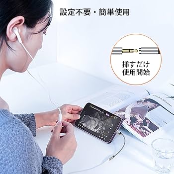 Amazon.co.jp: Ocbuo Phone 変換アダプタ イヤホン ジャック
